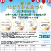 Thumbnail of related posts 140