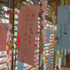 Thumbnail of related posts 150