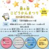 Thumbnail of related posts 047