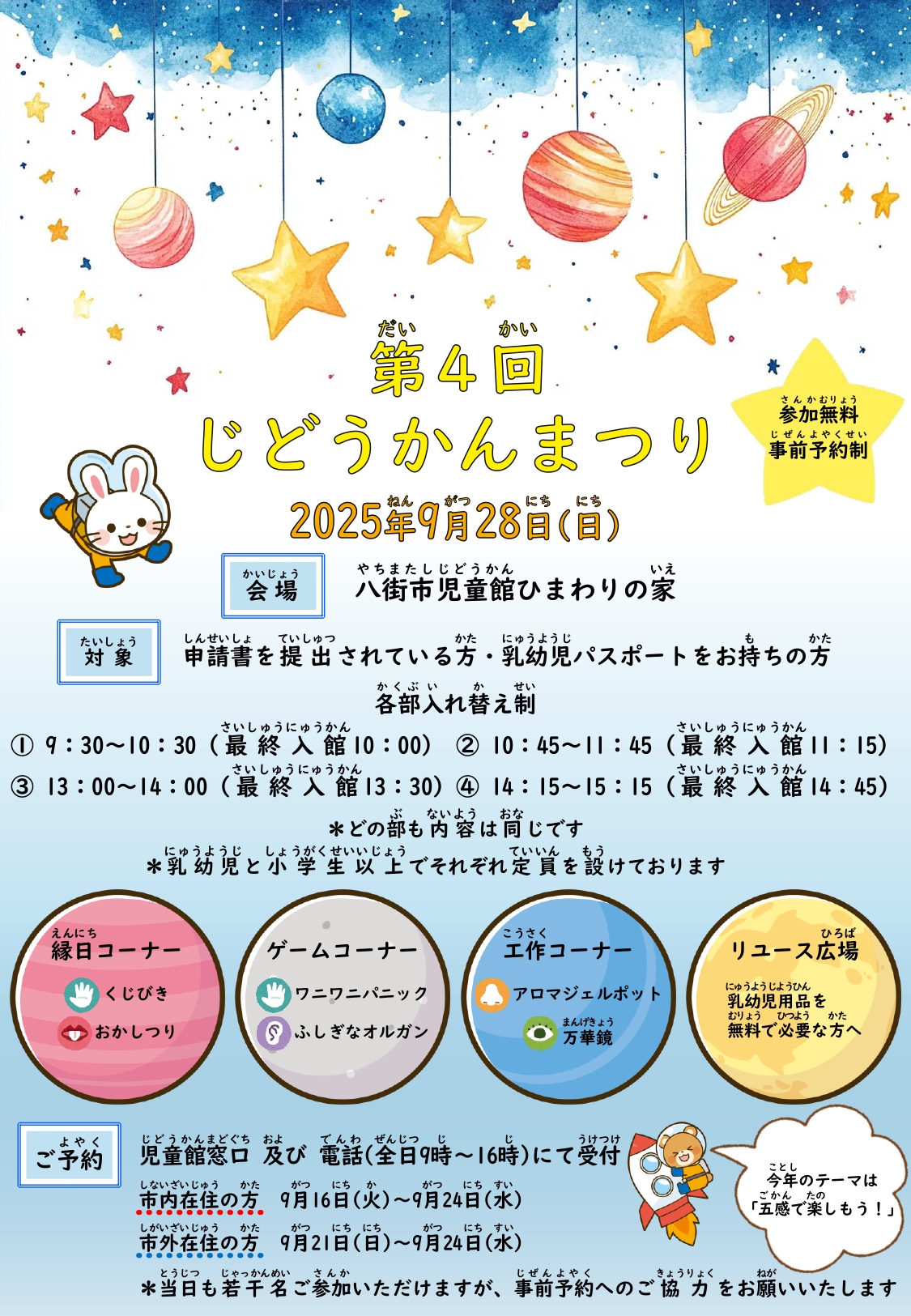 う*な様 幼児教室ひまわり　DVD Amazon.co.jp: CD ひまわり/ナツノアメ 又紀仁美さん NHK
